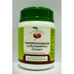 Vaidyaratnam Ayurvedic, Haridra Khandam 100g